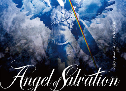 GALNERYUS/Angel of Salvation